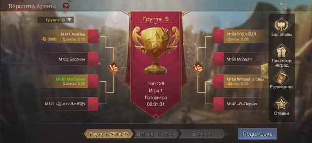 War and Magic. Вершина арены смотреть онлайн