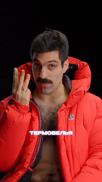 ПЯТЬ ТОПОВЫХ бренда термобелья #пашаосовцов #стиль #термобелье