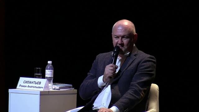 Р.А.Силантьев - Оценка "качества" молодёжи и виды экстремизма среди молодых (11 ноября 2025) смотреть онлайн