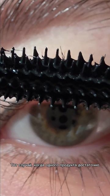 тушь смотреть онлайн