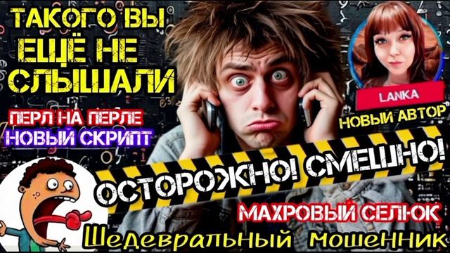 Шедеврально! Каклойолупень чемпион тупости. Ланка смотреть онлайн