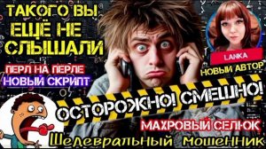 Шедеврально! Каклойолупень чемпион тупости. Ланка