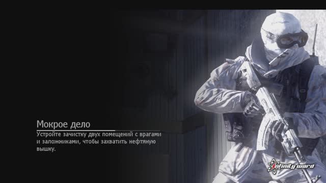 Call of Duty Modern Warfare 2(2009) SpecOps - Мокрое Дело смотреть онлайн