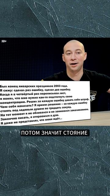 Дима Боксёр про армию #вДвиже #ЯрославкаПравитМирос смотреть онлайн