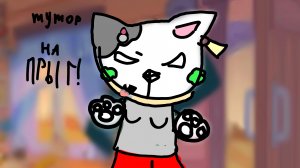 Тутор на прыжок квд