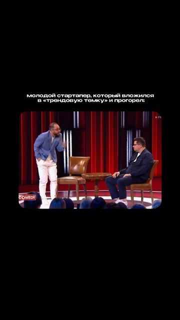 Когда вложился в «горячую» нижу, о которой узнал из TikTok…