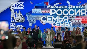 Открытие Года единства народов России