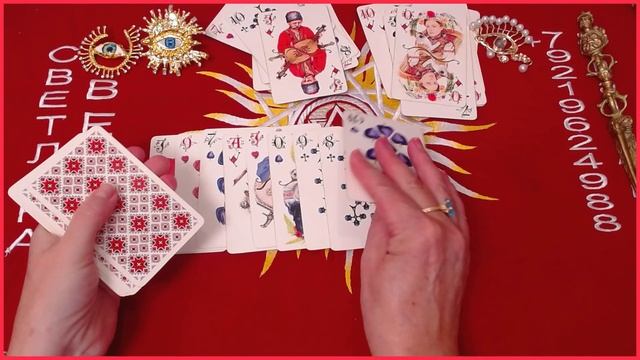 Исполнение ЖЕЛАНИЯ #онлайн #автор #таро Светлана ВЕДА смотреть онлайн