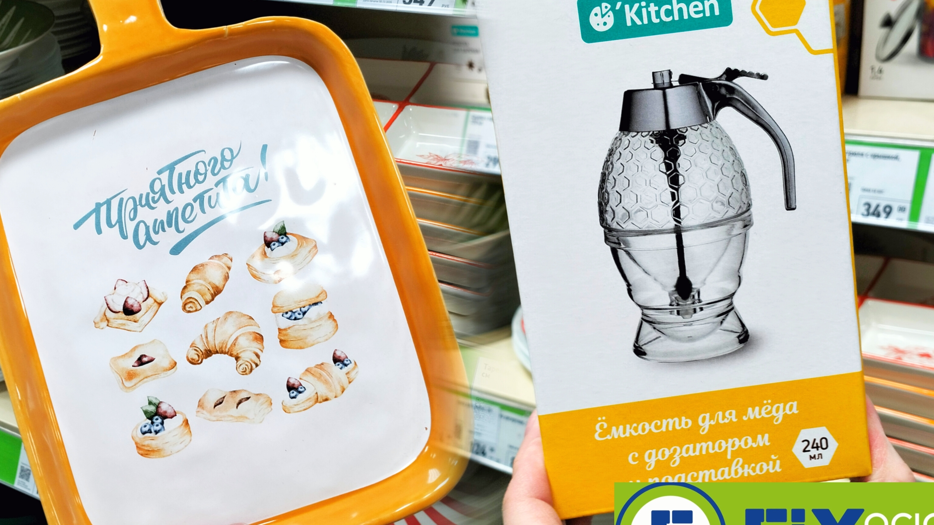 ФИКС ПРАЙС😱ОГО ВОТ ЭТО ЗАВОЗ НОВИНОК. БАБУШКИНА ПОСУДА, ДЛЯ ДОМА, НОВИНКИ К 23 ФЕВРВЛЯ смотреть онлайн