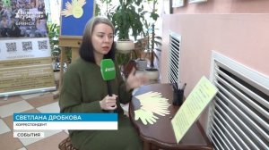 В брянском музее Ткачёвых засияли «Ладошки к солнцу»