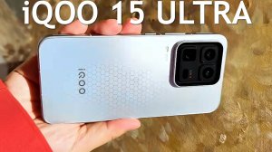 iQOO 15 Ultra первый обзор на русском