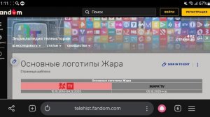 История логотипов музыкальных телеканалов в ИнСис ТВ