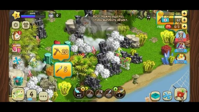 Зомби Ферма • 01-2 • Остров любви