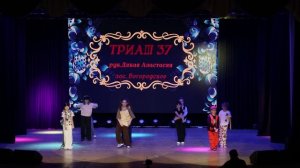 27. Отчетный концерт 2026"Русские корни"|Блок 1| Триаш 37| Дикая Анастасия