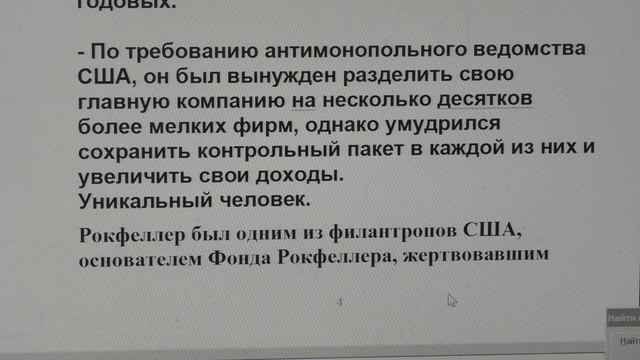 Иак. 2: 26  «как тело без духа мертво, так и вера без дел мертва». ИгЛа. 04.02.2026