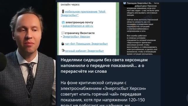 ⚡️ КУДА И ПОЧЕМУ БЕГУТ ЛЮДИ ИЗ НОВОРОССИИ? смотреть онлайн