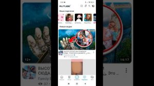 играю в рутубе ❤️🔥❤️🔥❤️🔥❤️🔥❤️🔥❤️🔥❤️🔥❤️🔥❤️🔥❤️🔥❤️🔥❤️🔥❤️🔥❤️🔥❤️🔥❤️🔥❤️🔥