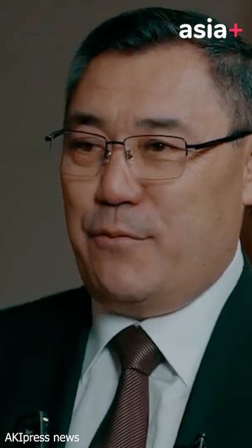 Содир Жапаров заключил мир