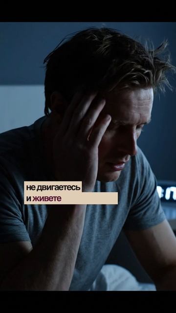 Сердце не «хватает» внезапно — оно долго терпит смотреть онлайн