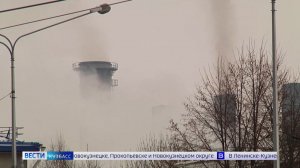 В Кузбассе продлили режим неблагоприятных метеоусловий