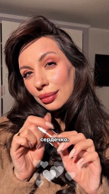 Роскошный блеск для губ