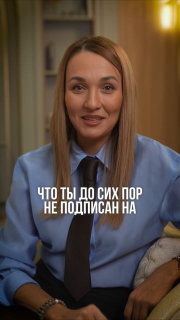 Как получить ипотеку за 6% годовых