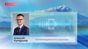 ПРОВЕРКА СИТУАЦИИ НА РЕКЕ ОБЛУКОВИНЕ В СОБОЛЕВСКОМ ОКРУГЕ ПРОДОЛЖАЕТСЯ: ДОСТОВЕРНОЙ ИНФОРМАЦИИ НЕТ