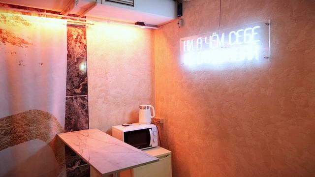 лофт Персид смотреть онлайн