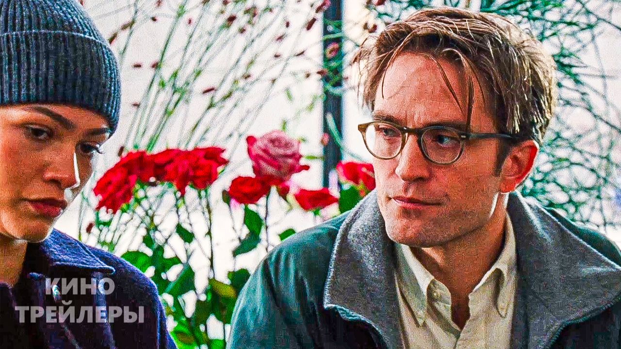 Вот это драма!⭐🔥Русский трейлер (Дубляж, 2026) Мелодрама, комедия