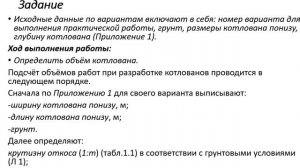 331 гр. Оргтп на 9.02.26