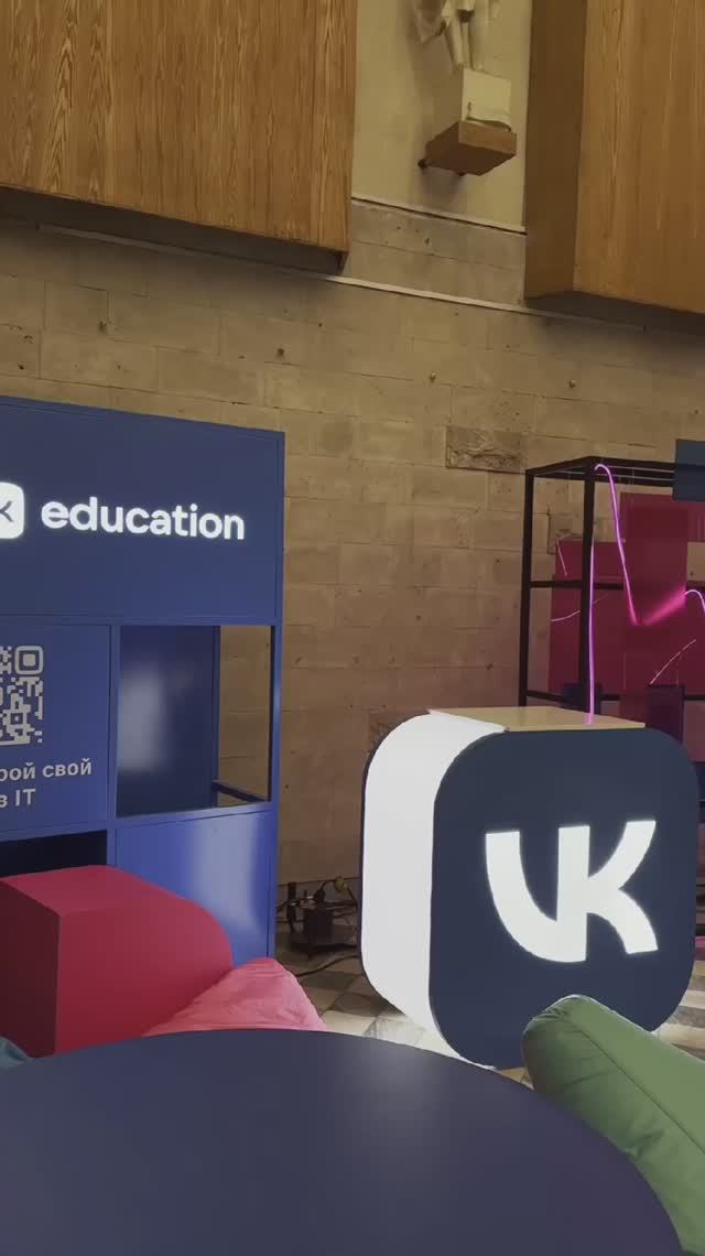 В интерактивной зоне VK на Digital Форуме Университета ПромТехДизайн смотреть онлайн