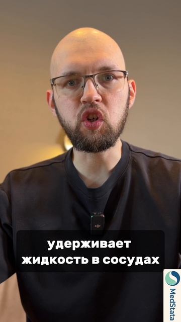 Скрытая сила плазмы