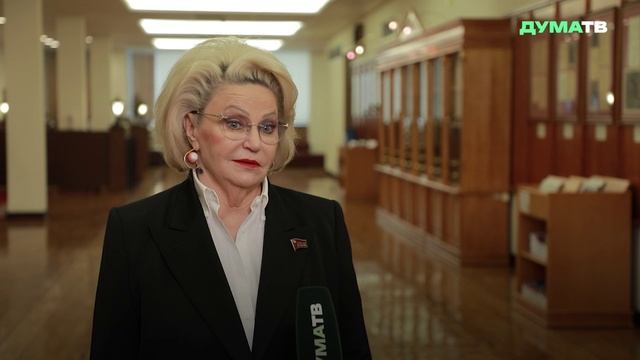 Останина: законопроект об электронном доступе судов к сведениям из реестра ЗАГС окажет помощь судьям