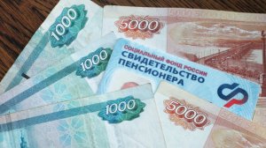 Инфляция обогнала рост пенсий работающих россиян
