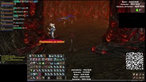 Играю в Lineage 2