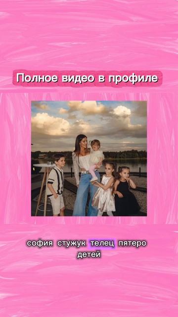 Тельцы плодовитые