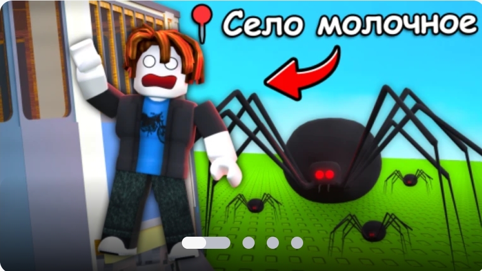 Село молочное смотреть онлайн