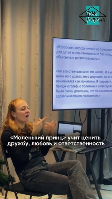 ✨ Книжный клуб в Новосибирске