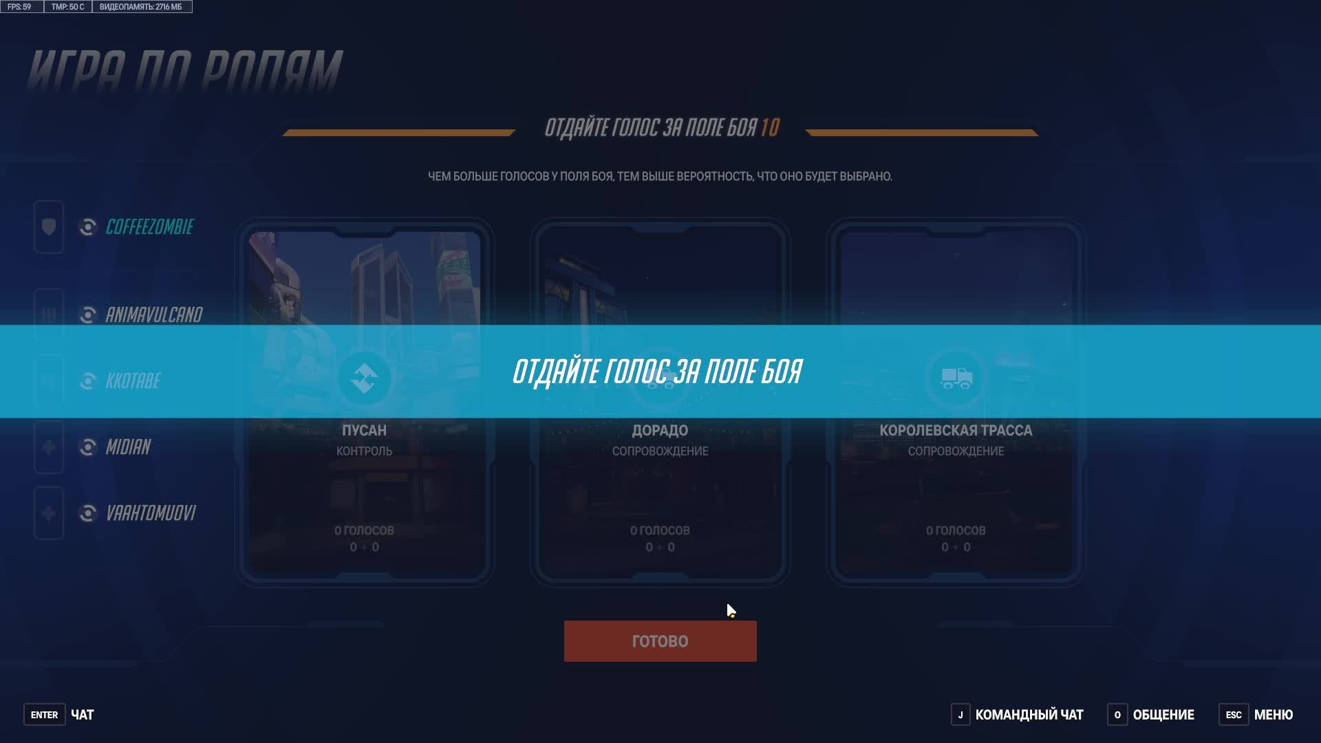 Overwatch 2 - учусь играть на роли хилера и танка. смотреть онлайн