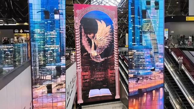 Красочный мир на экране. Аэропорт, где живут сказки. #путешествия #отдых #аэропорт смотреть онлайн