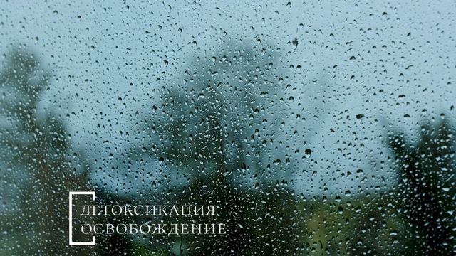 Отвыкнуть от никотина. Саблиминал.  Унисекс