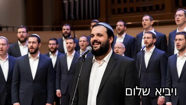 Уриэль Гранат - יהיה בסדר (Все будет хорошо) смотреть онлайн