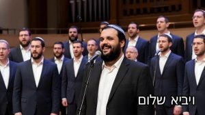 Уриэль Гранат - יהיה בסדר (Все будет хорошо)