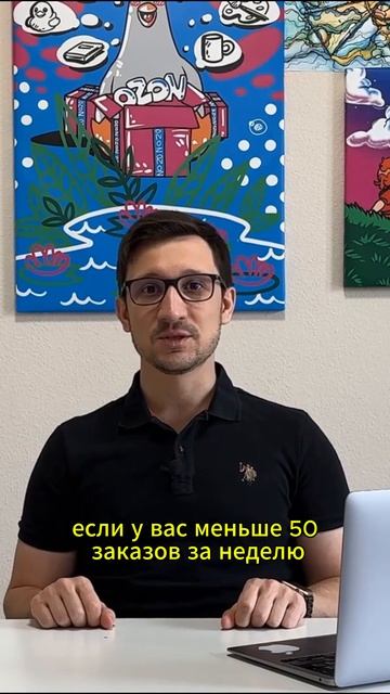 Новые комиссии с 6 апреля на Озон