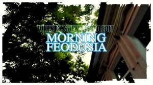 Morning Feodosia (Vikentiy Sound Video Edit) (2021)