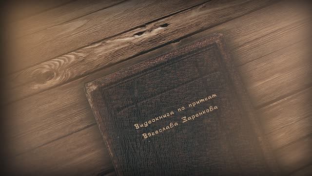 Юбилей смотреть онлайн