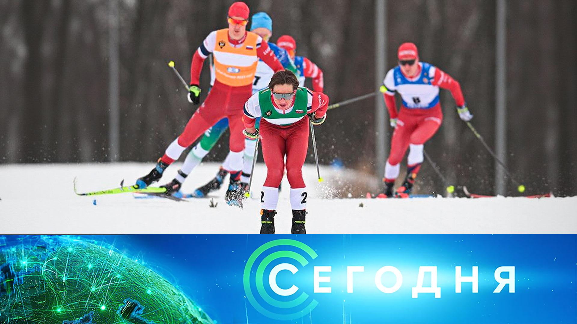 «Сегодня»: 5 февраля 2026 года. 08:00 | Выпуск новостей | Новости НТВ смотреть онлайн