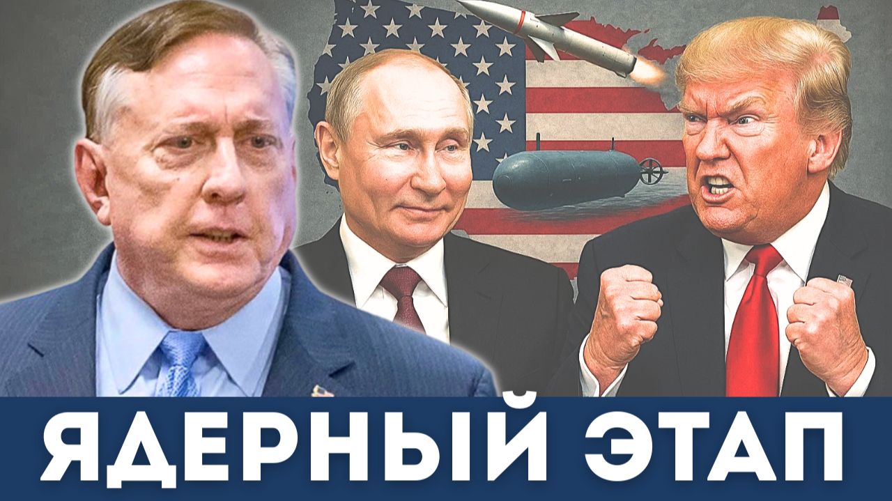 Договоры закончились — Мир на пороге ядерного Армагеддона | Судья Наполитано, Дуглас Макгрегор смотреть онлайн