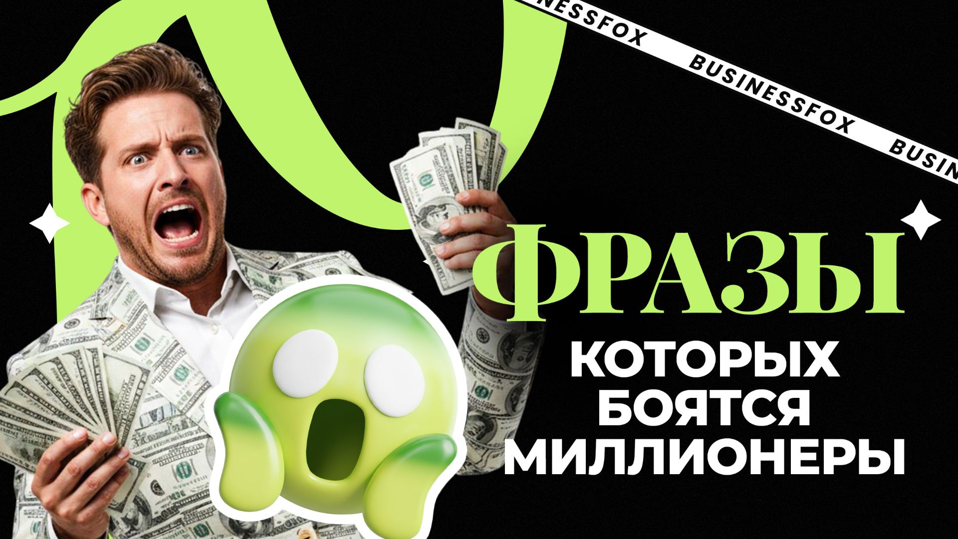 Никогда не говорите это ребёнку, если хотите, чтобы он был успешным