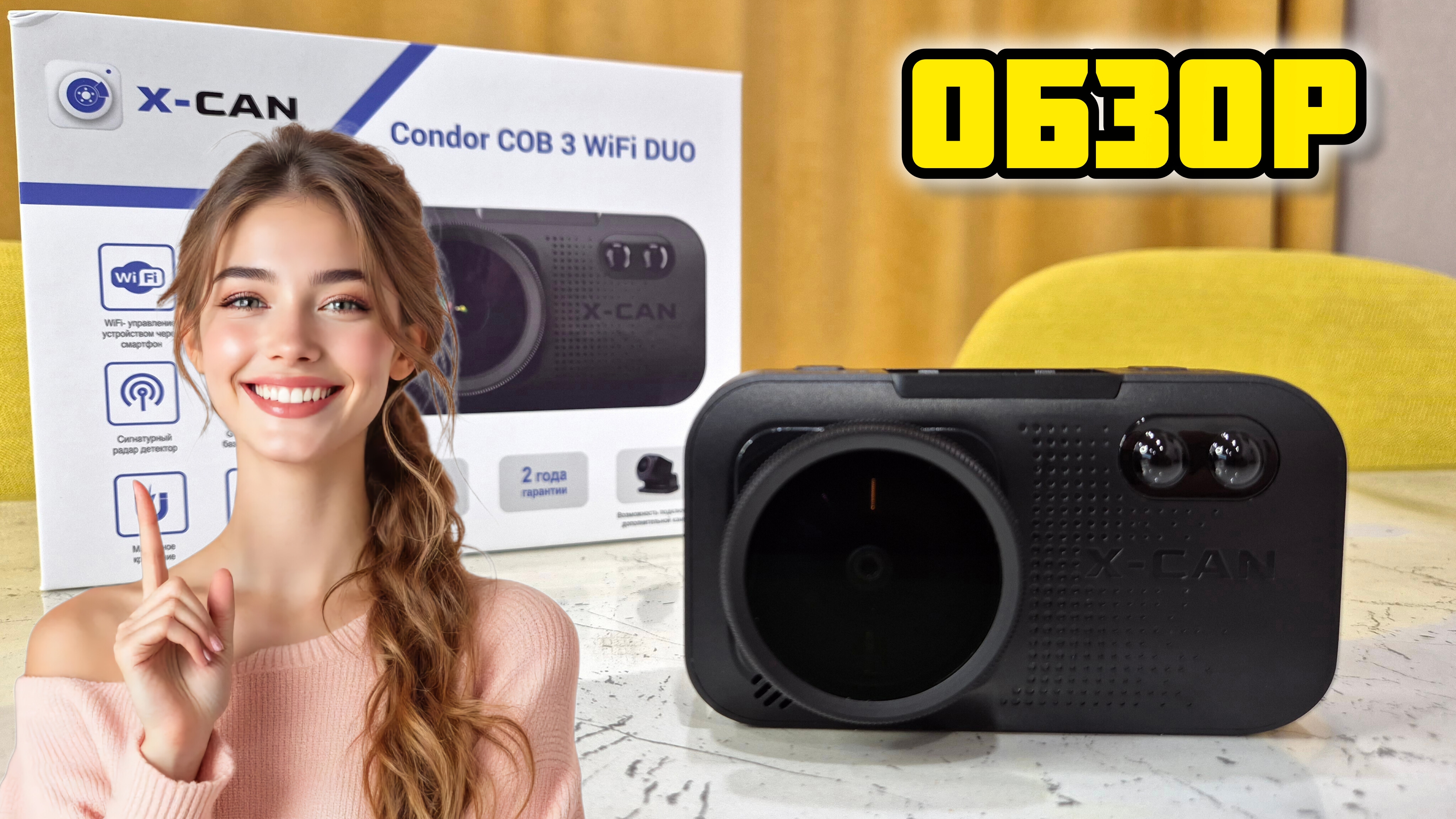 X-CAN Condor COB3 WiFi DUO, Обзор #xcan #xcancondor #дорога #штрафы #видеорегистратор #дтп #обзор X-CAN Condor COB3 WiFi DUO, Обзор #xcan #xcancondor #дорога #штрафы #видеорегистратор #дтп #обзор